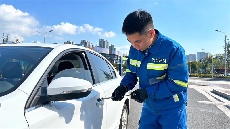 河北 汽车开锁
